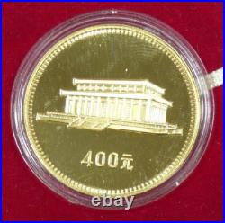 1949-1979 30th Anniversary People's Bank of China Set of 4 Gold Coins with Box&COA 1949-1979 30th Anniversary People's Bank of China Set of 4 Gold Coins with Box&COA