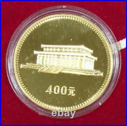 1949-1979 30th Anniversary People's Bank of China Set of 4 Gold Coins with Box&COA