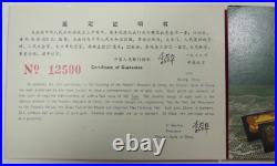1949-1979 30th Anniversary People's Bank of China Set of 4 Gold Coins with Box&COA 1949-1979 30th Anniversary People's Bank of China Set of 4 Gold Coins with Box&COA