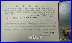 1949-1979 30th Anniversary People's Bank of China Set of 4 Gold Coins with Box&COA