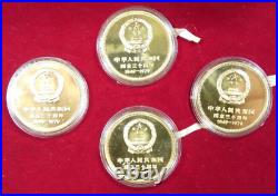 1949-1979 30th Anniversary People's Bank of China Set of 4 Gold Coins with Box&COA