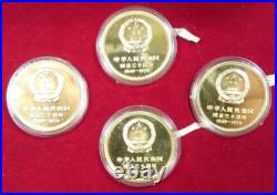 1949-1979 30th Anniversary People's Bank of China Set of 4 Gold Coins with Box&COA 1949-1979 30th Anniversary People's Bank of China Set of 4 Gold Coins with Box&COA