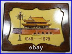 1949-1979 30th Anniversary People's Bank of China Set of 4 Gold Coins with Box&COA 1949-1979 30th Anniversary People's Bank of China Set of 4 Gold Coins with Box&COA