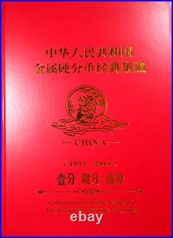 1955-2018 CHINA PRC Yi Fen, Er Fen&Wu Fen USED coin SET ALBUM 70pcs(+1coin)#22109