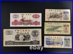 1960 China Old Yuan Coin Set 1Jiao-10Yuan, Vintage Banknotes, As-Is