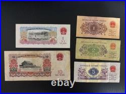 1960 China Old Yuan Coin Set 1Jiao-10Yuan, Vintage Banknotes, As-Is