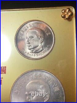 1965 China -Taiwan Dr. Sun Yat-Sen BU Coin Set As Issued- Exceptional Quality