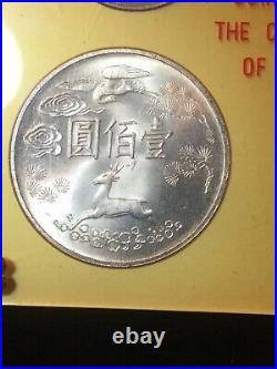 1965 China -Taiwan Dr. Sun Yat-Sen BU Coin Set As Issued- Exceptional Quality