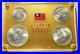 1965-China-Taiwan-SYS-100th-Birthday-5-10-50-100-Yuan-Dollar-Silver-Coins-Set-01-hddk