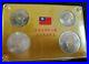 1965-Republic-of-China-Taiwan-Dr-Sun-Yat-Sen-Centennial-Commemorative-Coin-Set-01-crx