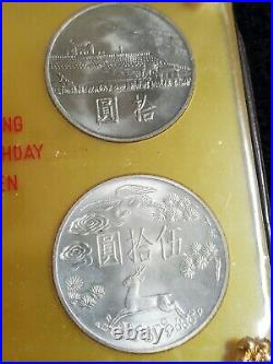 1965 Republic of China Taiwan Dr. Sun Yat-Sen Centennial Commemorative Coin Set
