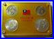 1965-TAIWAN-OFFICIAL-MINT-SET-4-with-2-SILVER-SUN-YAT-SEN-SEALED-PERFECT-01-ydrw