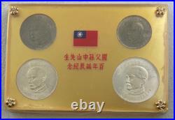 1965 Taiwan 4 Coin Set Commemorating the Centennial Birthday of Dr. Sun Yat Sen