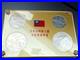 1965-Taiwan-4-coin-set-commemorating-the-Centennial-Birthday-of-Dr-Sun-Yat-Sen-01-gtxd