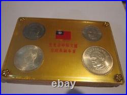 1965 Taiwan 4 coin set commemorating the Centennial Birthday of Dr. Sun Yat-Sen