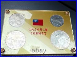 1965 Taiwan 4 coin set commemorating the Centennial Birthday of Dr. Sun Yat-Sen