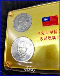 1965 Taiwan China 4 Coin Set Centennial Birthday Sun Yat-Sen MINT Unopened Pack