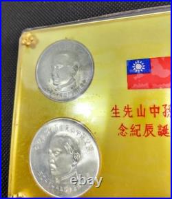 1965 Taiwan China 4 Coin Set Centennial Birthday Sun Yat-Sen MINT Unopened Pack