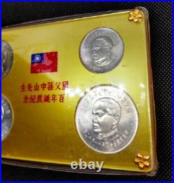 1965 Taiwan China 4 Coin Set Centennial Birthday Sun Yat-Sen MINT Unopened Pack