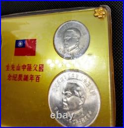 1965 Taiwan China 4 Coin Set Centennial Birthday Sun Yat-Sen MINT Unopened Pack