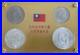 1965-Taiwan-China-4-coin-set-Commemorating-Centennial-Birthday-Dr-Sun-Yat-Sen-01-uo