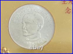 1965 Taiwan China 4 coin set Commemorating Centennial Birthday Dr Sun Yat-Sen