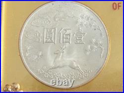 1965 Taiwan China 4 coin set Commemorating Centennial Birthday Dr Sun Yat-Sen