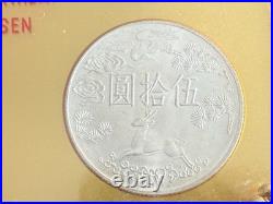 1965 Taiwan China 4 coin set Commemorating Centennial Birthday Dr Sun Yat-Sen