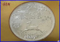 1965 Taiwan, China 4 coin set Commemorating the Centennial Birthday Sun Yat-Sen