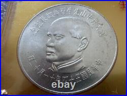 1965 Taiwan, China 4 coin set Commemorating the Centennial Birthday Sun Yat-Sen