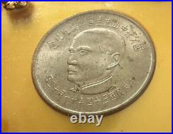 1965 Taiwan, China 4 coin set Commemorating the Centennial Birthday Sun Yat-Sen