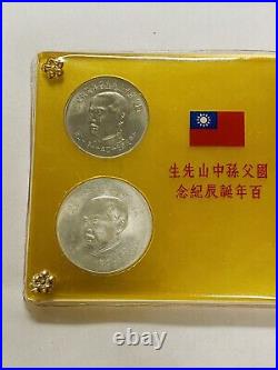 1965 Taiwan China GEM BU 4 Coin Crown Set Centennial Birthday Sun Yat-Sen MINT