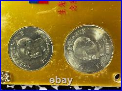 1965 Taiwan Sun Yat Sen 4 Coin Silver Set in Original Case Lot#B928