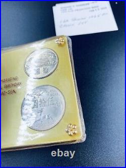 1965 Taiwan Sun Yat Sen 4 Coin Silver Set in Original Case One Owner Scarce Find
