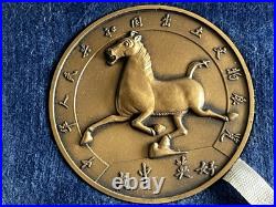 1973 Uk British China Chinese Exhibition & Tutankhamun Bronze Coins Set