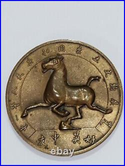 1973 Uk China Chinese Exhibition Bronze Coin With Photo Negatives Organiser Set 1973 Uk China Chinese Exhibition Bronze Coin With Photo Negatives Organiser Set