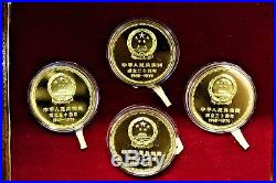 1979 30th Anniversary of the People's Republic of China Four Coin Gold Set