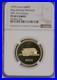1979-4-Gold-Coin-Set-1-2-oz-400-Yuan-30th-Anniversary-NGC-PF69-01-stkv