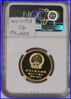 1979 4 Gold Coin Set 1/2 oz. 400 Yuan 30th Anniversary NGC PF69