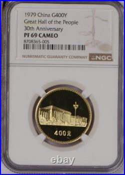 1979 4 Gold Coin Set 1/2 oz. 400 Yuan 30th Anniversary NGC PF69