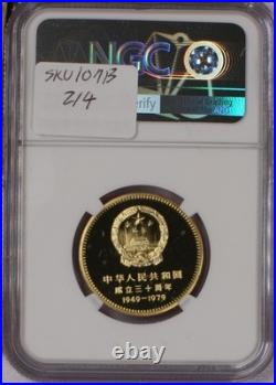 1979 4 Gold Coin Set 1/2 oz. 400 Yuan 30th Anniversary NGC PF69