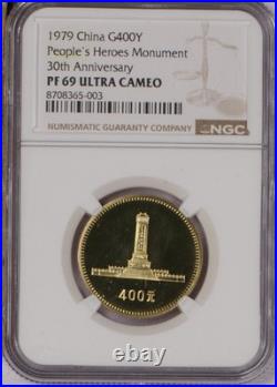 1979 4 Gold Coin Set 1/2 oz. 400 Yuan 30th Anniversary NGC PF69