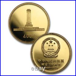 1979 China 4-Coin Gold Proof Set 30th Anniv of People's Rep
