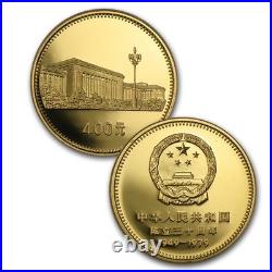 1979 China 4-Coin Gold Proof Set 30th Anniv of People's Rep