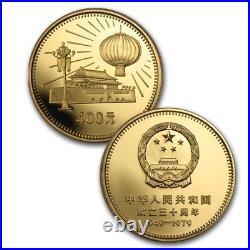 1979 China 4-Coin Gold Proof Set 30th Anniv of People's Rep