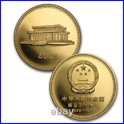 1979 China 4-Coin Gold Proof Set 30th Anniv of People's Rep