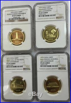 1979 China 400Yuan 30th anni of PRC gold coin 4-pc set NGC PF69 with coa