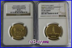 1979 China 400Yuan 30th anni of PRC gold coin 4-pc set NGC PF70 with coa