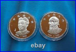 1979 Chinese painting silver set China coin by Feng Yunming China medal