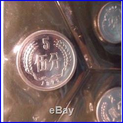 1979 People's Republic 4-Piece coins Mint Set